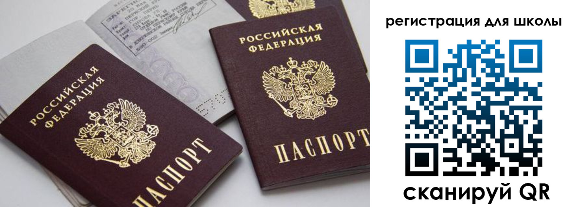 форма 3 в Бологом