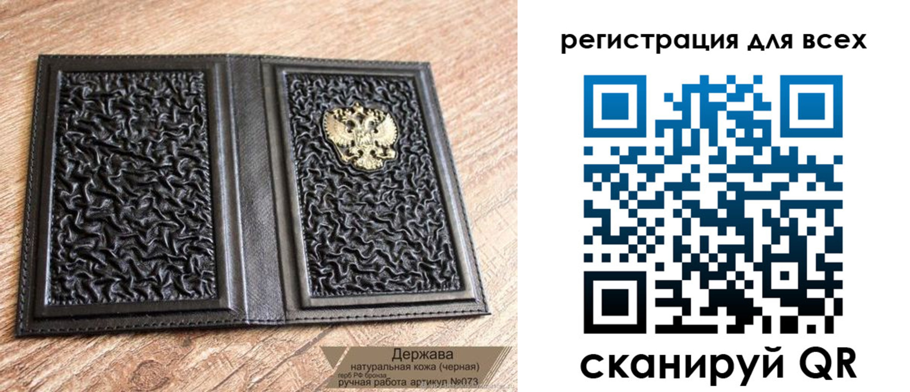 пропишу в квартире в Бологом